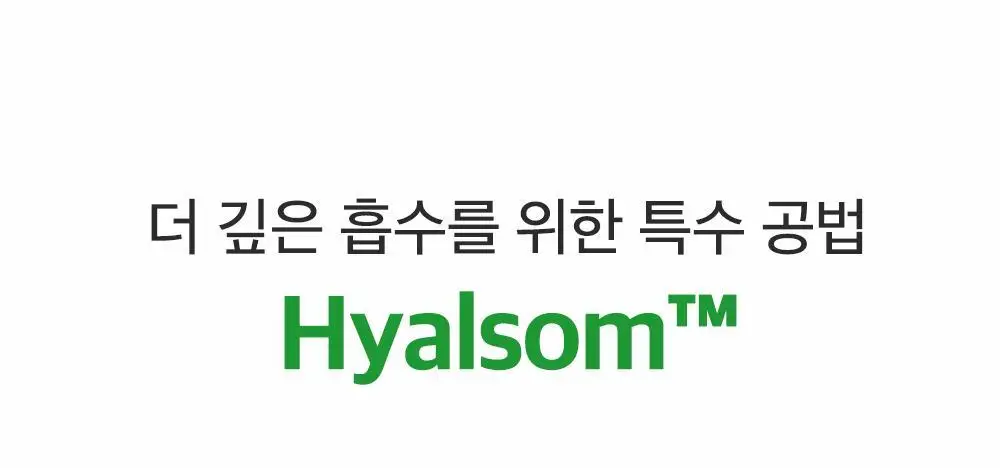 [산리오 콜라보/화잘먹크림] 성분에디터 그린토마토 NMN 포어 리프팅 크림 50ml 기획 (+30ml+산리오 헤어핀) 상세페이지 64
